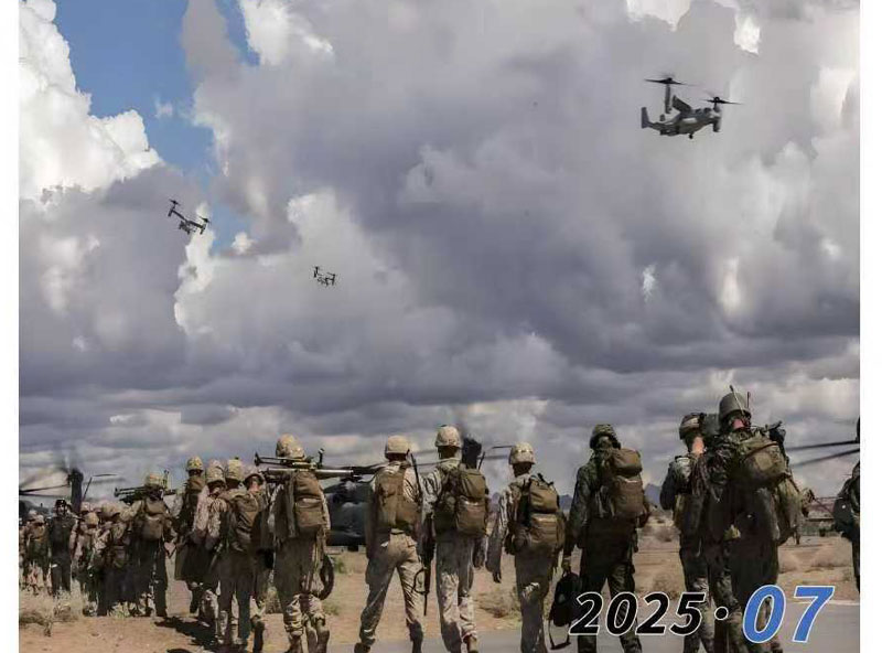 【反无专刊】《低空安防技术》第十五期上线（免费赠送）