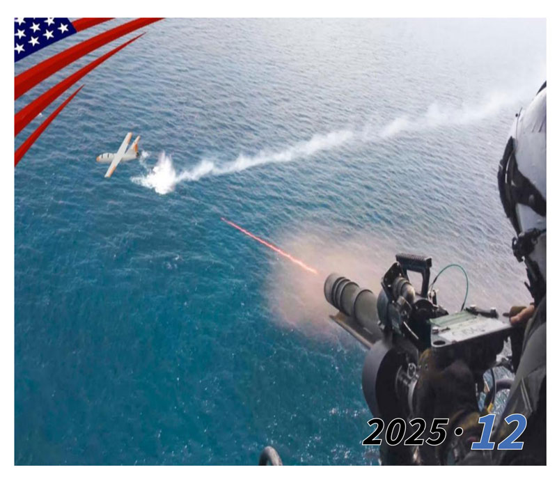 【反无专刊】《低空安防技术》第二十期上线（免费赠送）